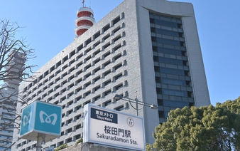 Tokyo police arrest ex-child facility worker for indecent assault