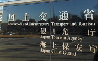 Japan reviews dual pricing for tourist sites