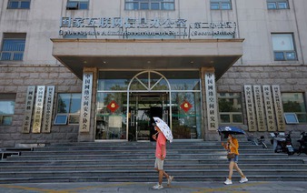 China moves to regulate digital humans, bans addictive services for children