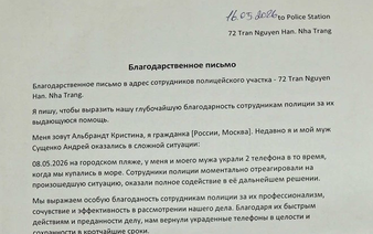 Russian tourists send thank-you letter to police after stolen phones recovered in Vietnam’s Nha Trang