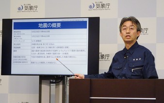 Strong quake jolts southwestern Japan islands