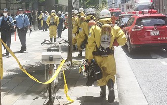 Pungent odor sickens several people in Tokyo's Ginza