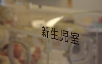 Japan 2025 births hit record low of 671,000