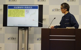 Tsunami advisory issued for Japan's Pacific coast