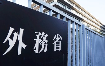 Japan cuts passport fees
