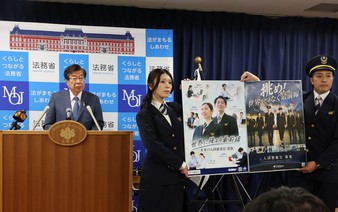 Japan to boost immigration agency staff by 226