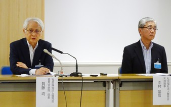 Tokyo hospital baby hatch accepts 20 newborns in 1st year