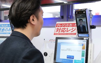 Facial recognition technology coming into wider use in Japan