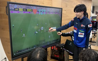 New base for Japan's esports national team set up in Tokyo