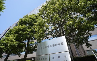 Japan to require above-average incomes for permanent residency
