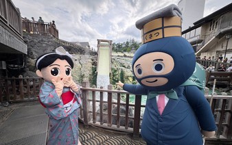 Japan municipalities make joke of low recognition for tourism PR