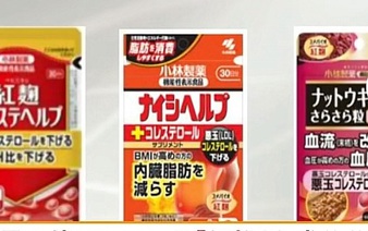 Vietnamese food watchdog cautions against Japanese-made dietary supplements following health issues