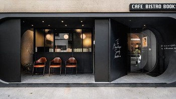 Đài Loan: quán bar cho những kẻ 'phớt đời'