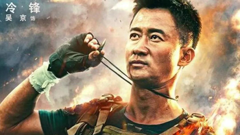 Ngô Kinh bị đau nhức cơ thể, không đóng được những cảnh hành động