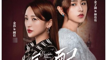 Chương Tử Di: Nghề diễn viên thấp kém đến nỗi ai cũng muốn làm sao?