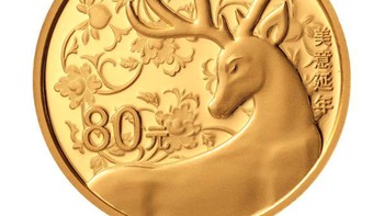 Trung Quốc tung bộ tiền xu mới mừng Ngày của mẹ