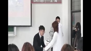 Nam thanh nữ tú Thượng Hải đua nhau đăng ký học 'kết hôn tập sự'