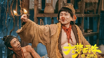 Hé lộ cảnh hóa trang Trư Bát Giới của Lê Diệu Tường