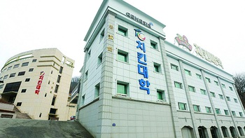 Em phải đến Icheon học rán gà