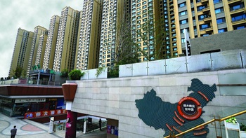 Quản trị nhà nước ở Trung Quốc: Nhìn từ lĩnh vực tài chính
