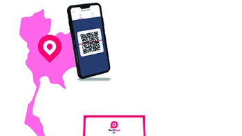 Quét QR xuyên biên giới