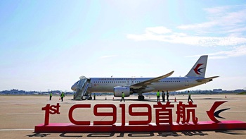 C919: Giấc mơ "ABC" của Trung Quốc
