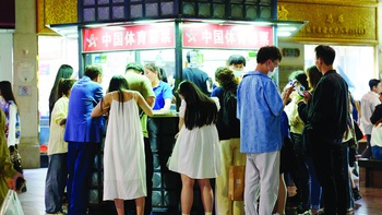 Trung Quốc: Vì sao doanh thu xổ số tăng đột biến?