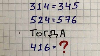 Bài toán hóc búa: Tìm số còn thiếu