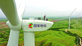 Trung Quốc: Không còn là quốc gia gây ô nhiễm nhất?