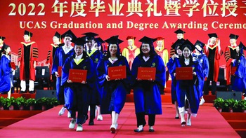 Nhìn lại cuộc sáp nhập đại học của Trung Quốc: Những cái giá phải trả