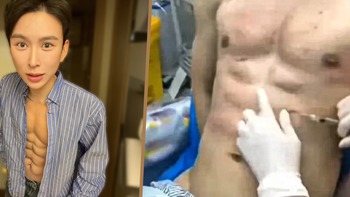 Chi 15 tỉ đồng để tiêm 10.000 liều axit tạo cơ bụng 8 múi