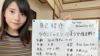 Cô gái đi xem mắt 300 lần suốt 8 năm mà vẫn 'ế sưng'