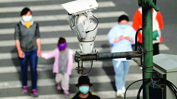 Trung Quốc: Năng lực giám sát và hệ sinh thái AI
