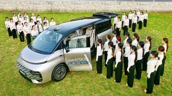 Xe MPV lập kỷ lục chứa được tới 42 người trưởng thành một lúc