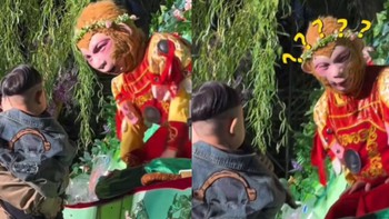 Kiếp nạn của Ngộ Không