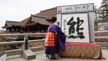 Nhật Bản chọn ‘gấu’ là chữ Hán của năm 2025