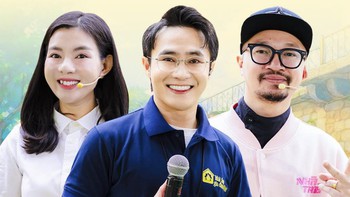 Huỳnh Lập, Bùi Lê Mận bật cười vì giao diện khác lạ của Hà Lê