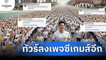 Trang chủ SEA Games 33 bị chỉ trích vì sử dụng AI tạo áp phích sự kiện chạy bộ