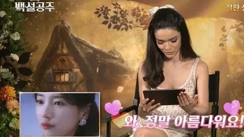 'Bạch Tuyết' Rachel Zegler ca ngợi Suzy là công chúa Disney đích thực