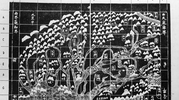Một lịch sử sơ lược địa lý hành chánh Việt Nam: Có bao nhiêu cách gọi tỉnh?