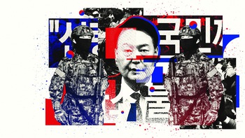 Sau Yoon Suk Yeol: Hàn Quốc sang trang