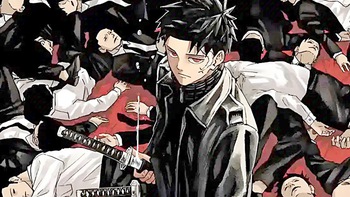 Kagurabachi - hiện tượng manga thời đại mới