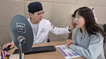 Nhiều du khách đến Hàn Quốc để phẫu thuật thẩm mỹ