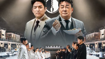 Những bất ngờ ở lễ trao giải điện ảnh Baeksang 2025