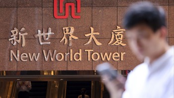 Khủng hoảng nợ tại New World Development làm tăng 'kịch bản giảm giá' nhà ở Hong Kong
