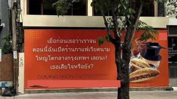 Quán cà phê Việt ở Thái theo trend 'ngày xưa em chê anh nghèo' gây tranh cãi
