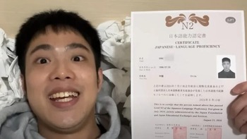 Người đàn ông 'lên trình' tiếng Nhật nhờ xem hơn 4.000 phim 18+?
