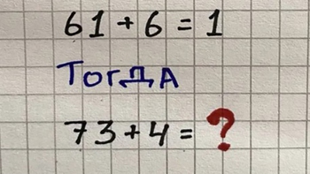 Người thông minh có giải được bài toán hóc búa này trong 10 giây?
