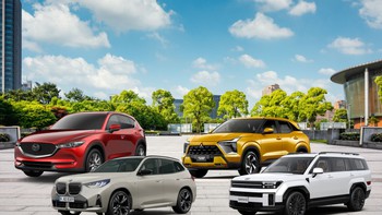 Chuyên gia chọn xe cho gia đình: Xuất hiện những cái tên đầy bất ngờ