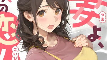 Manga vẽ bằng AI chễm chệ Top 1 BXH Nhật Bản